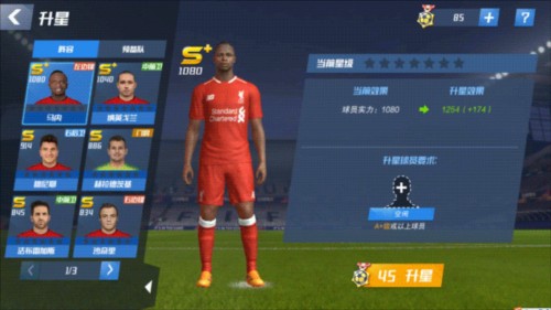 半场战报：匈牙利0