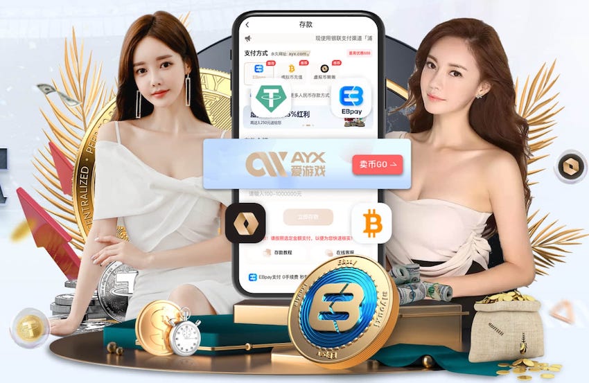 金刚区块链爆点