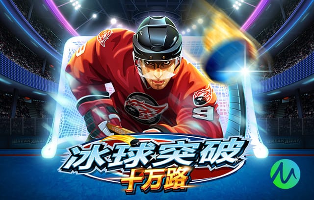 2026年4月13日意甲第32轮科莫vs国际米兰直播【24直播网】